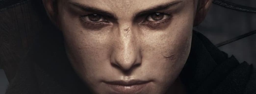 Разработчики A Plague Tale: Requiem приглашают на тестирование. Раскрыто примерное время прохождения