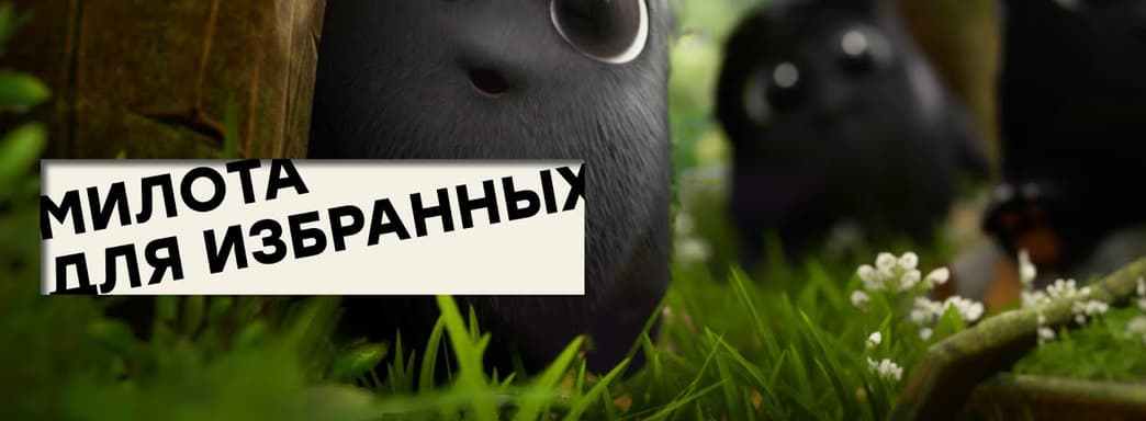 [СТРИМ] Молчание — золото. Проходим Kena: Bridge of Spirits (PS5)