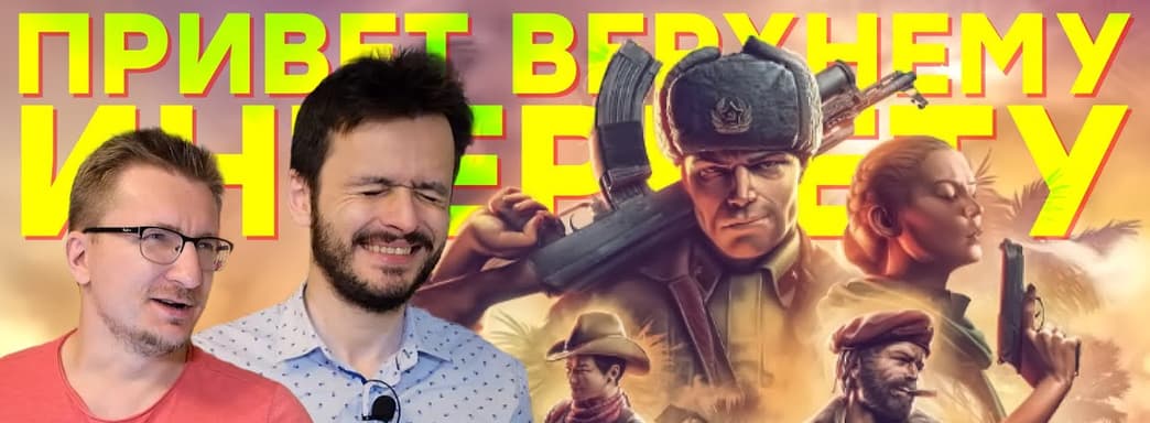 Всем плевать на THQ Nordic