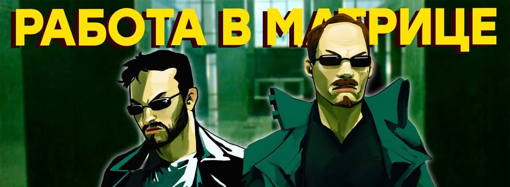 Польский киберпанк, который смог. Обзор Gamedec