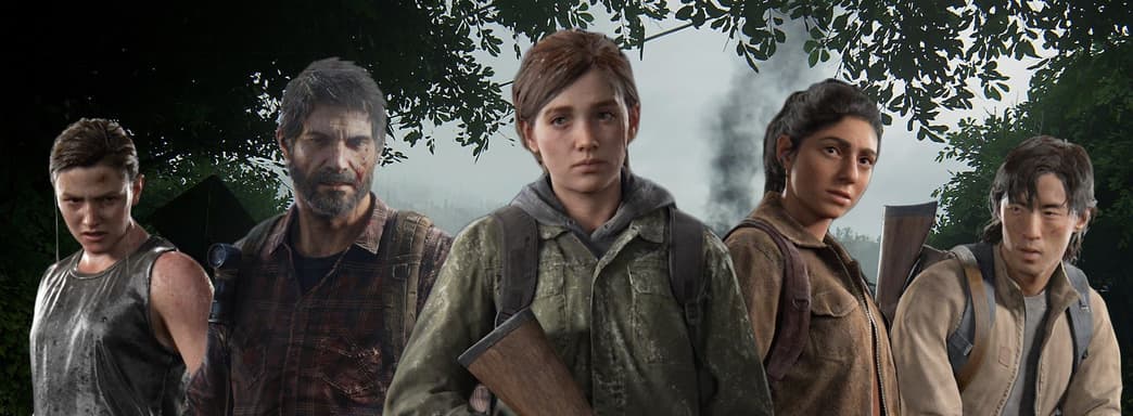 Naughty Dog покажет новый контент по The Last of Us — разрабатывается мультиплеерный проект