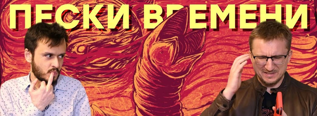 Ремейк Dune 2 // Урок для Sony // Оправдания Blizzard // Унижение Epic Games // Туземцы Project EVE