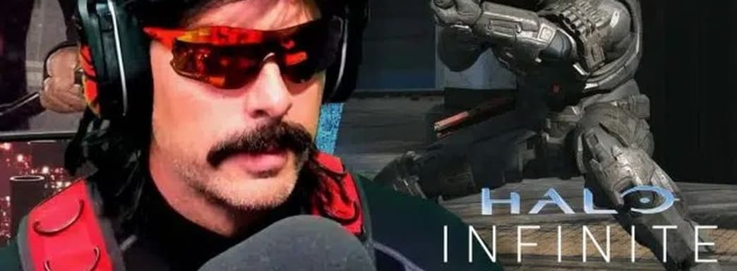 Dr Disrespect раскритиковал Halo Infinite. Она кажется пустой из-за отсутствия важной функции
