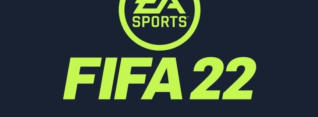 Из FIFA 22 удалён футболист, которого обвиняют в изнасиловании