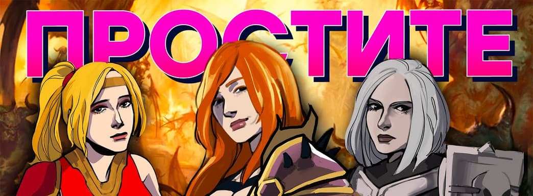 Инквизиция Blizzard. Обзор Diablo 2 Resurrected