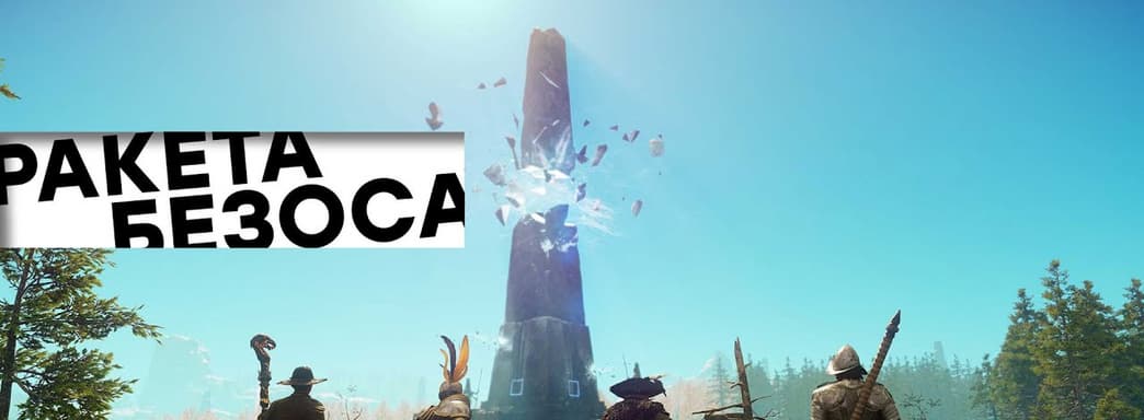 [СТРИМ] Три дня в очереди… Проходим New World