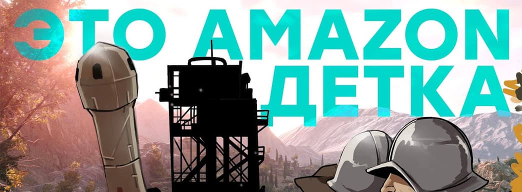 Blizzard ответила на успех New World / В WoW появятся инкубы