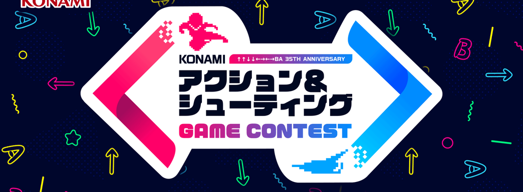 Konami хочет, чтобы инди-разработчики создавали игры, вдохновленные её франшизами