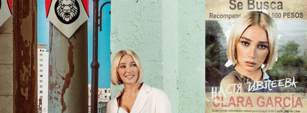 Российская телеведущая и видеоблогер Настя Ивлеева рекламирует Far Cry 6 и Xbox Series. Опубликован игровой процесс