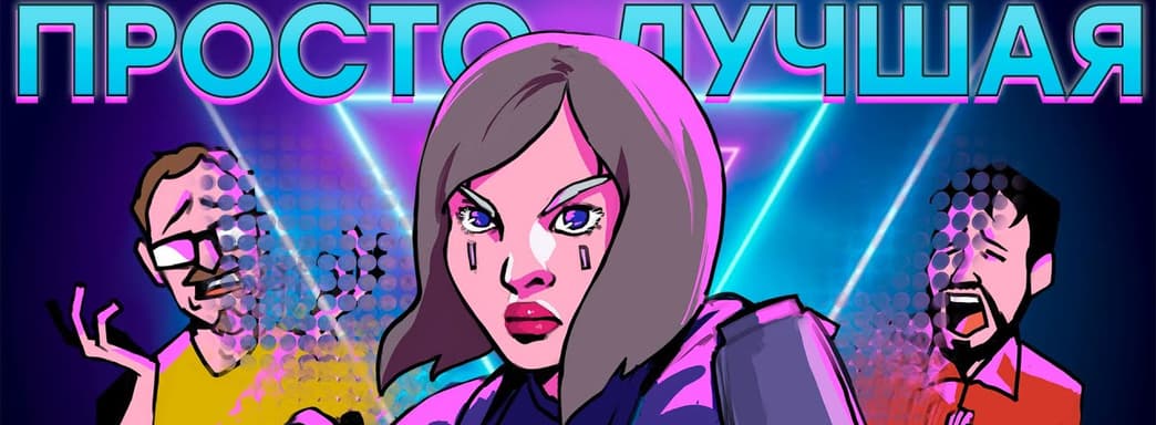 Какой год, такой и лучший шутер. Обзор Severed Steel