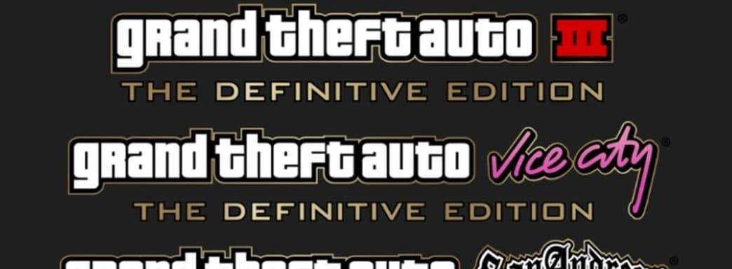 Утечки GTA: The Trilogy The Definitive Edition. Игроки обнаружили материалы из игр