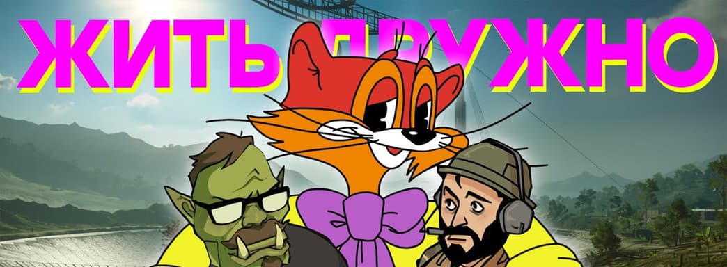 Интернет портит детей / Вонь старой Blizzard / Реклама Coca-Cola / Цензура в Battlefield 2042