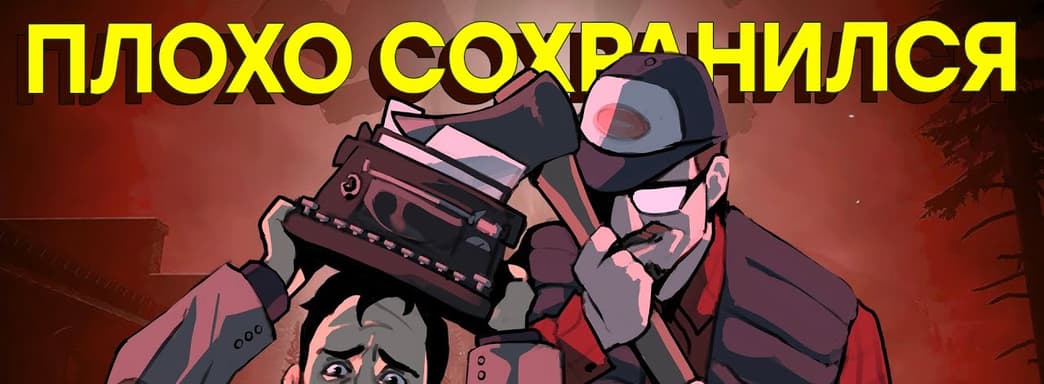 Худшая игра Remedy. Обзор Alan Wake Remastered