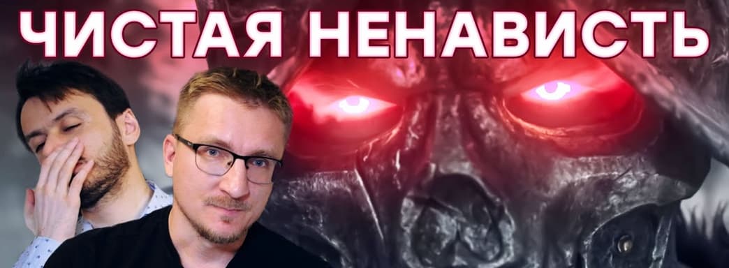 Кто играет в New World | Диагноз