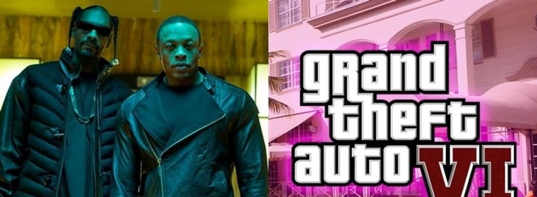 GTA 6 получит музыку Dr. Dre? Snoop Dogg подтвердил, что рэпер работает с Rockstar