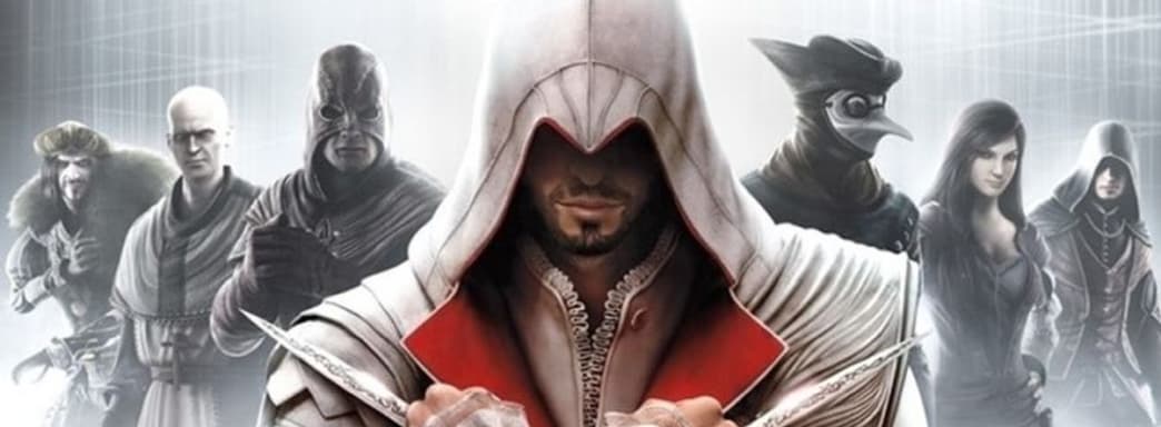 Assassin's Creed Infinity будет огромной игрой. Ubisoft готовит более трёх ААА-продуктов на следующий финансовый год