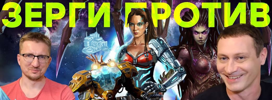 StarCraft от лица SCV. Обзор The Riftbreaker