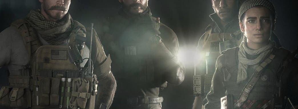 По слухам, в Modern Warfare 2 будет схожий с Hazard Zone из Battlefield 2042 режим