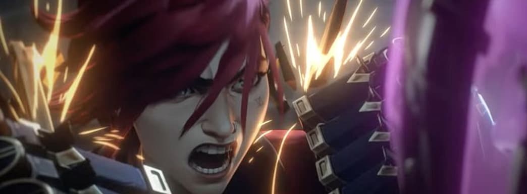 Смотрим трейлер сериала по мотивам League of Legends. Три акта Arcane появятся на Netfix в ноябре