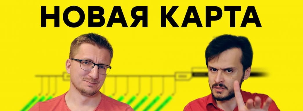 Три пути для Cyberpunk 2077