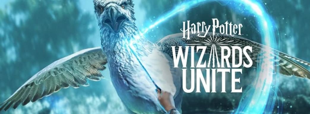 Harry Potter Wizards Unite умерла. Игра не смогла справиться с монополией Pokemon GO