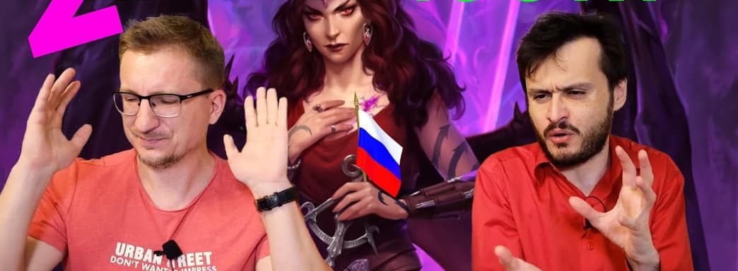 Русский геймдев. Итоги бездействия государства