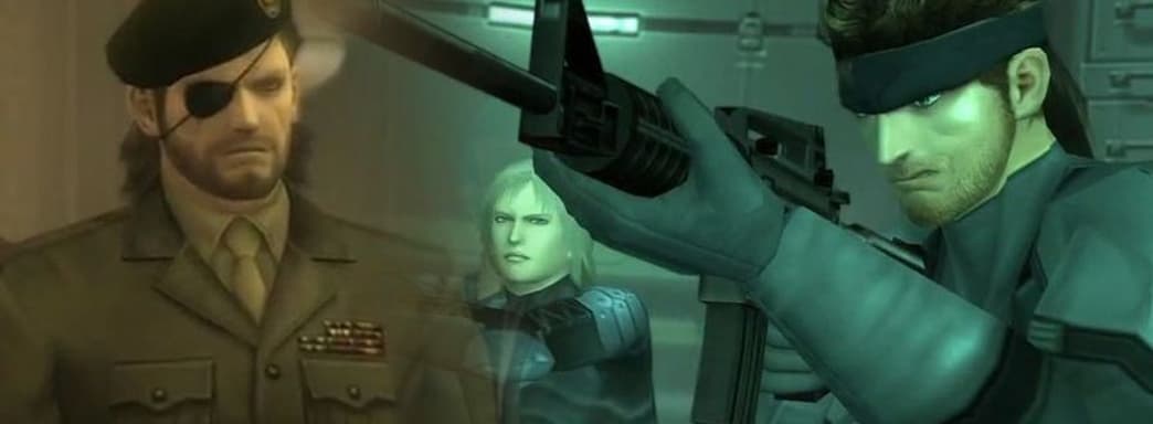 У Konami проблемы. Культовые части Metal Gear Solid исчезли из продажи в цифровых магазинах