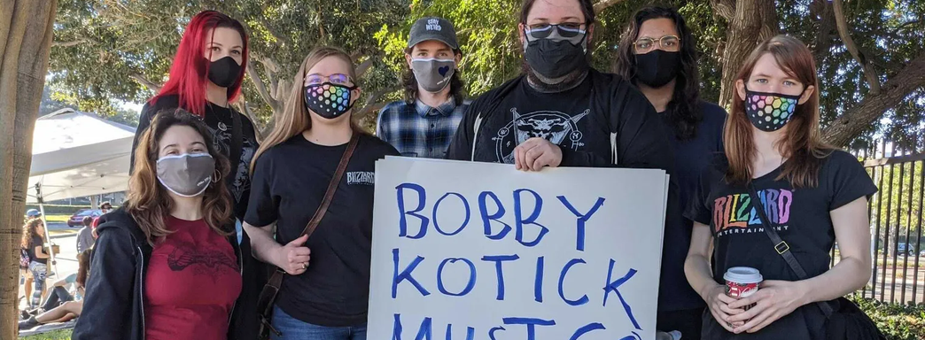 «Бобби Котик должен уйти». Сотрудники Activision Blizzard вышли на протесты против главы компании