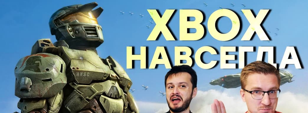Все играют в Halo Infinite. Ужасы ТТК и монетизации