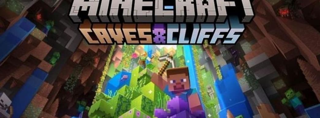 Вторая часть масштабного обновления Minecraft Caves & Cliffs получило дату релиза