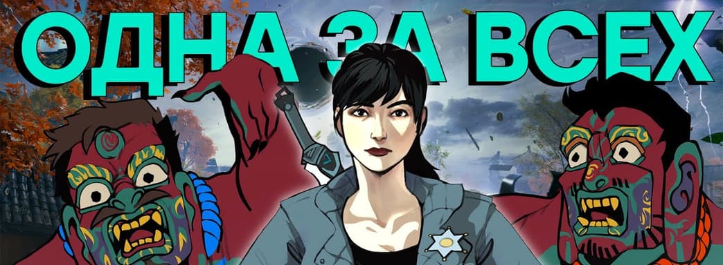 ААА-играм стыдно. Обзор Bright Memory: Infinite