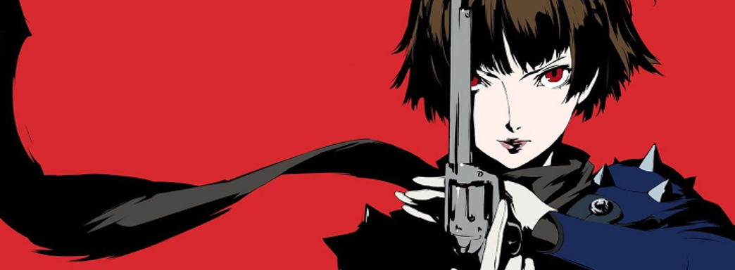 Создатели Persona нацелились на глобальный рынок. Atlus ищет «глобального маркетолога» со скромной зарплатой