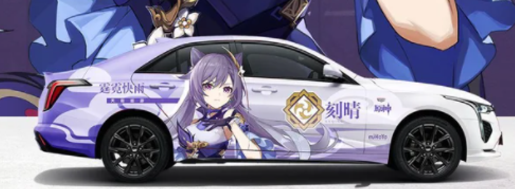 Genshin Impact получила кроссовер с Cadillac. Обворожительные героини красуются на автомобилях