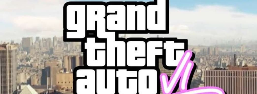 GTA 6 в GTA: The Trilogy - The Definitive Edition? Игроки считают, что Rockstar показала первый скриншот игры