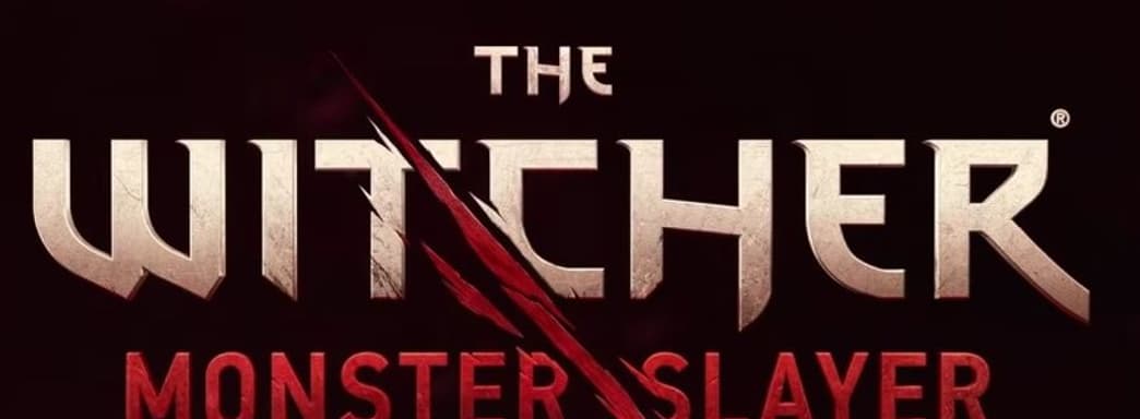 The Witcher: Monster Slayer продолжат развивать. CDPR анонсировала новые испытания и монстров