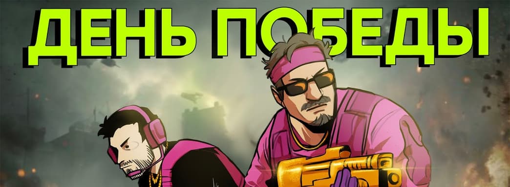 Бездарный цирк. Про сюжет Call of Duty Vanguard