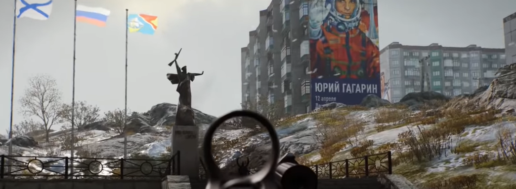 Трейлер военного шутера с набором за 370 миллионов рублей. Любуемся World War 3 с картой Москвы