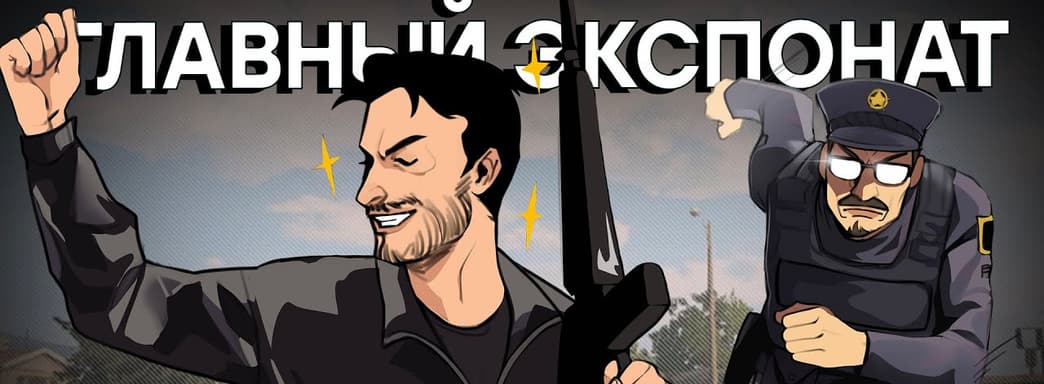 Праотец жанра. Обзор GTA 3 The Definitive Edition