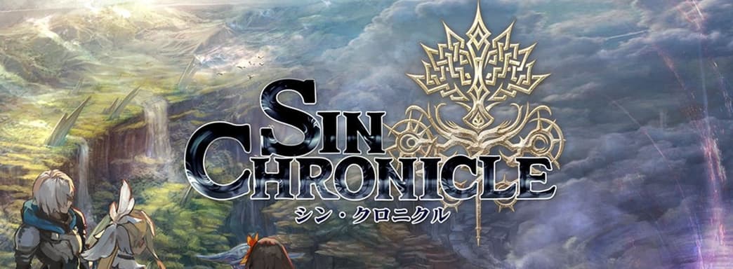 Sega не выпустит новую ролевую игру в 2021 году