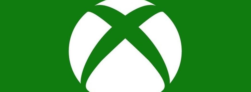 В ближайшие дни на Xbox появится 12 игр