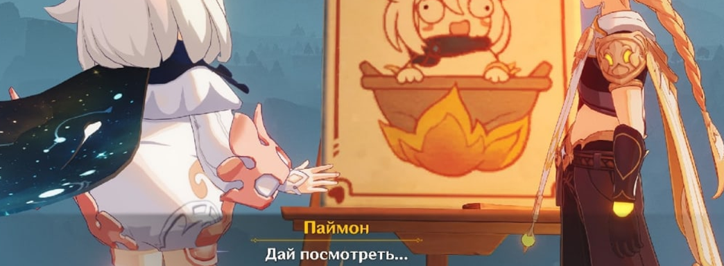 Создатели Genshin Impact бесплатно раздадут 800 примогемов игрокам