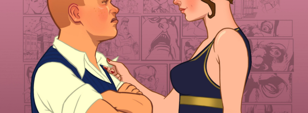 Rockstar приготовила Bully 2 и должна скоро представить, считает инсайдер