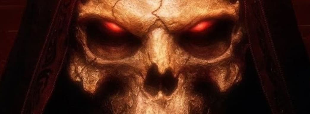 Diablo 2 Resurrected можно бесплатно попробовать на Xbox