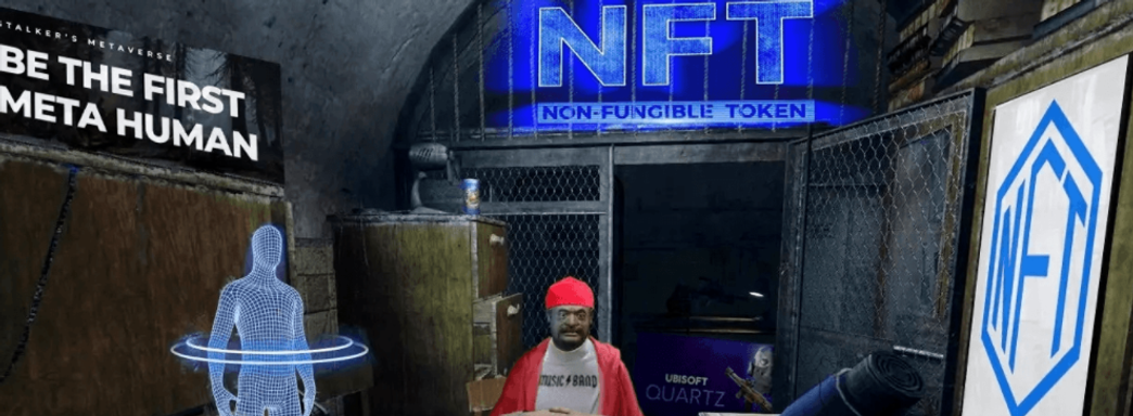 GSC Game World попыталась оправдать NFT в S.T.A.L.K.E.R. 2: Heart of Chernobyl. Игру не удалят из Steam?