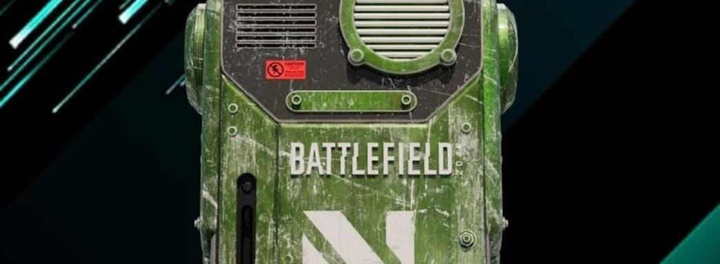 Microsoft показала лимитированную версию Xbox Series X в стиле Battlefield 2042