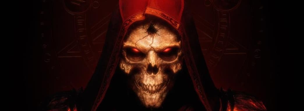 Игрока Diablo II обвинили в убийстве друга из-за украденного случайным пользователем предмета