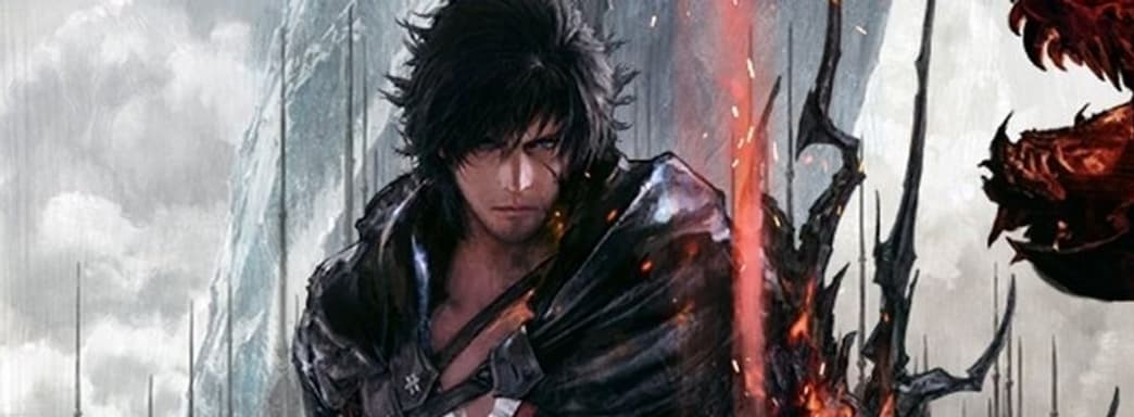 У Final Fantasy 16 проблемы, но игру покажут в ближайшие месяцы