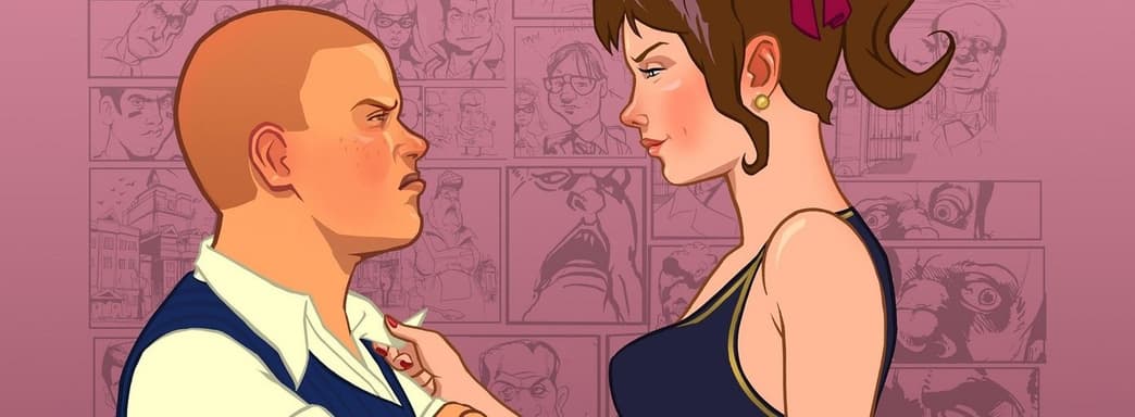 Журналисты поделились новыми подробностями об отмененной Bully 2