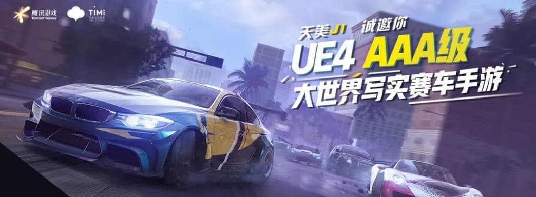 Слух: Need for Speed для мобильных платформ появится в 2022 году