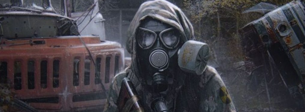 GSC Game World прокомментировала перенос S.T.A.L.K.E.R. 2. Дату релиза в апреле не подтверждают